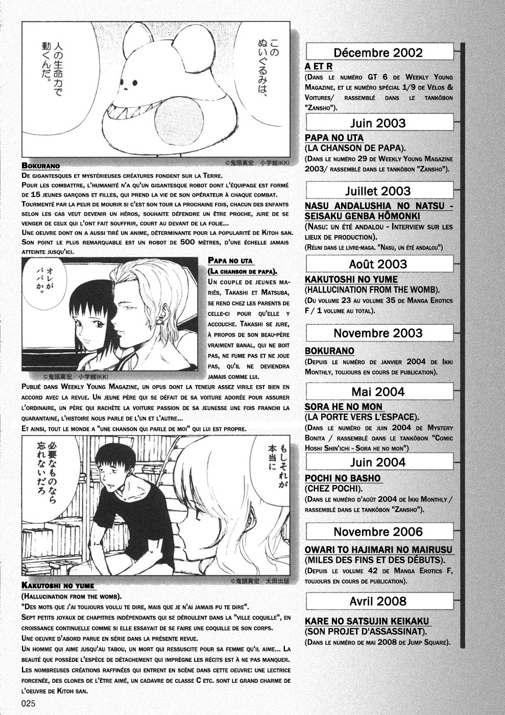 img Owari to Hajimari no Mairusu 26